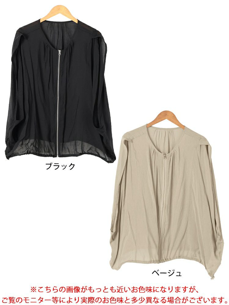 大きいサイズ レディース 裾ドロストノースリーブZIPベスト　tog-1037 【メール便可】