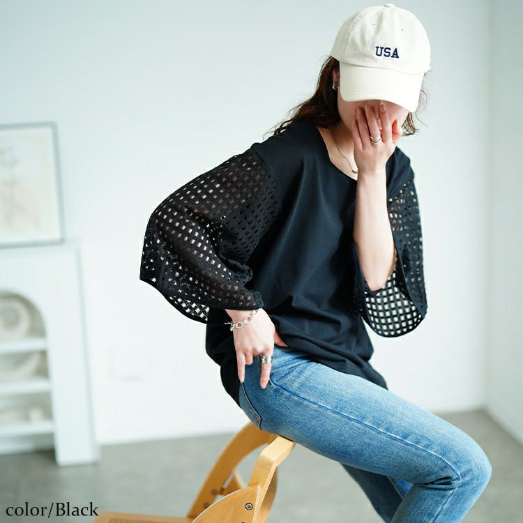 大きいサイズ レディース 格子レースフレアスリーブカットソー　tog-1034 【メール便可】