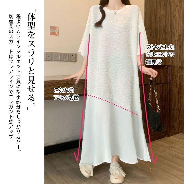 大きいサイズ レディース ラインストーンドット異素材ワンピース　goldy-1698