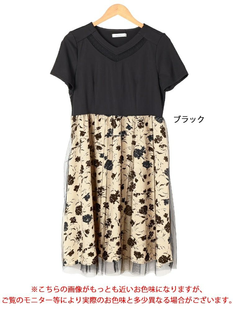 大きいサイズ レディース チュール重ね花柄ドッキングワンピース　goldy-1697【メール便可】