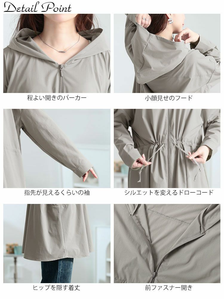 大きいサイズ レディース UVカット＆耐塩素ドロストラッシュガード　mnfk-858301