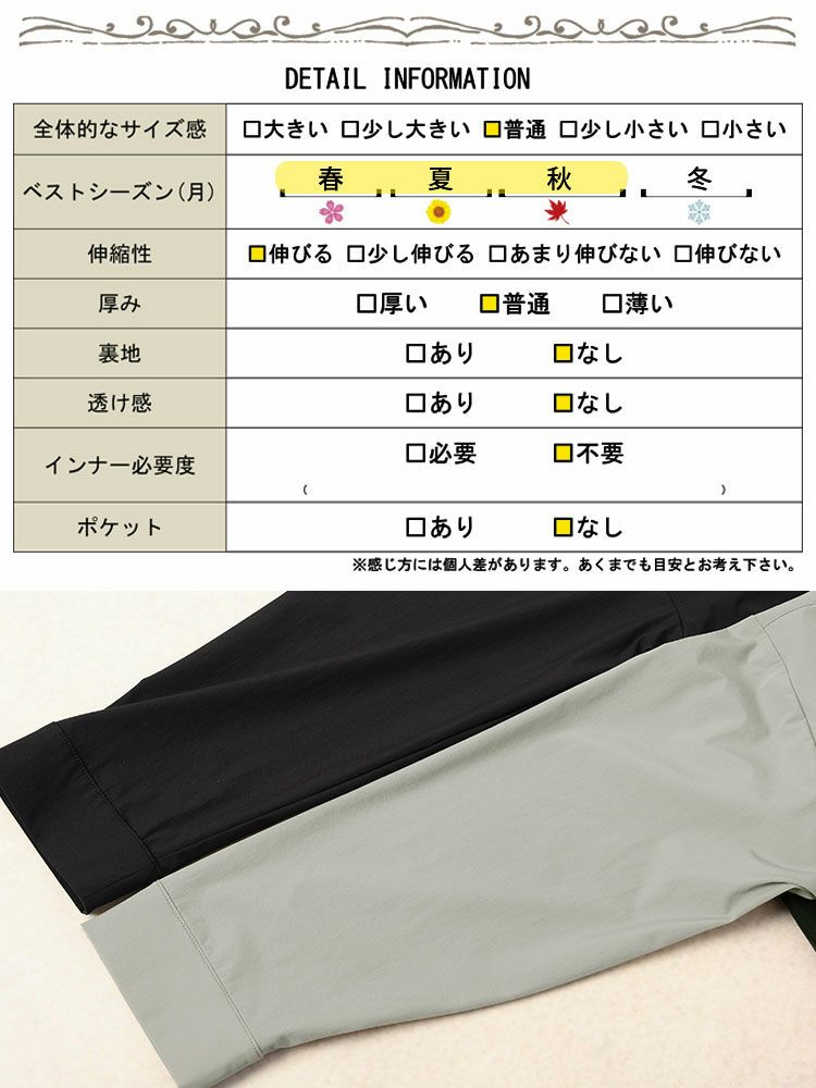 大きいサイズ レディース UVカット＆耐塩素ドロストラッシュガード　mnfk-858301