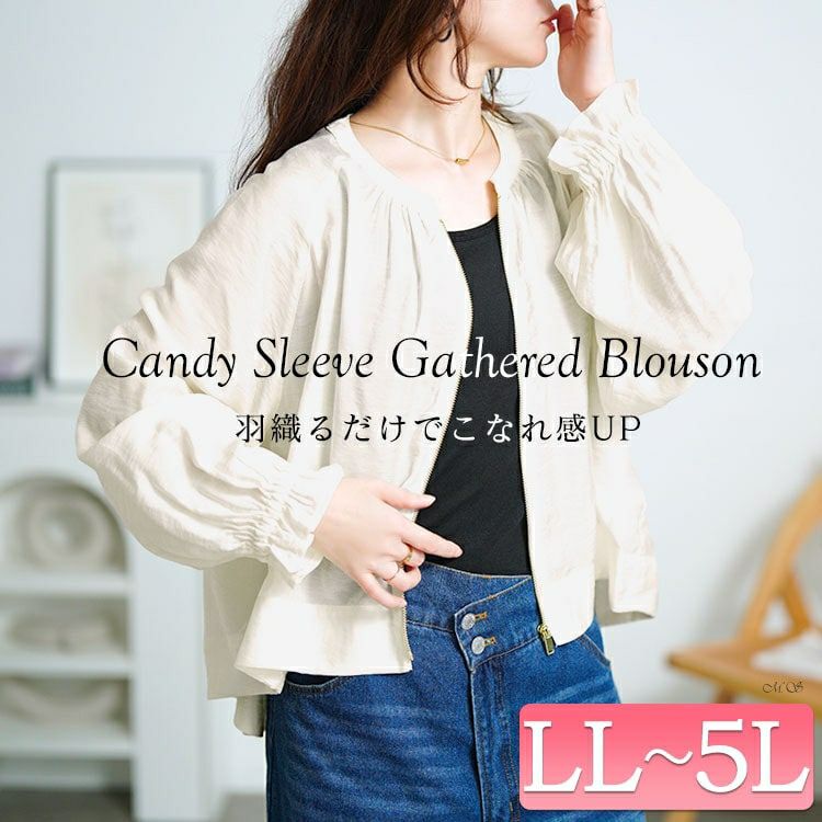 大きいサイズ レディース キャンディースリーブバックギャザーブルゾン