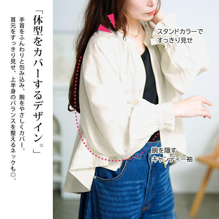 大きいサイズ レディース キャンディースリーブバックギャザーブルゾン　mnfk-858103【メール便可】