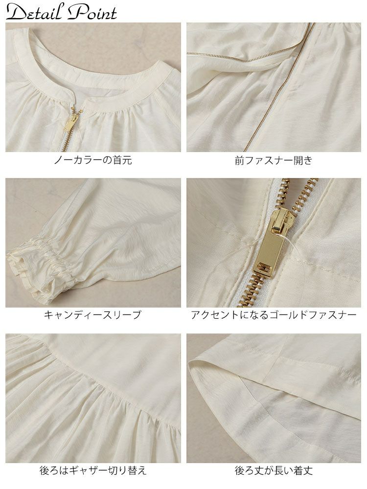 大きいサイズ レディース キャンディースリーブバックギャザーブルゾン　mnfk-858103【メール便可】