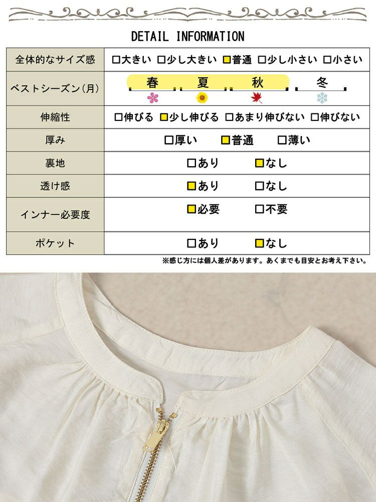 大きいサイズ レディース キャンディースリーブバックギャザーブルゾン　mnfk-858103【メール便可】