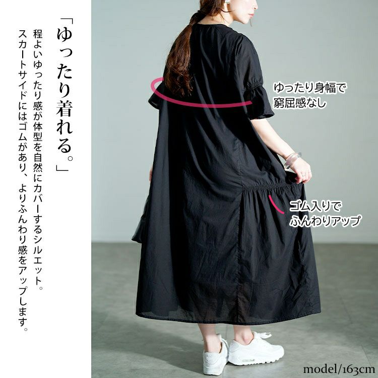 大きいサイズ レディース スモッキング刺繍ロングシャツワンピース　kt-25mi4