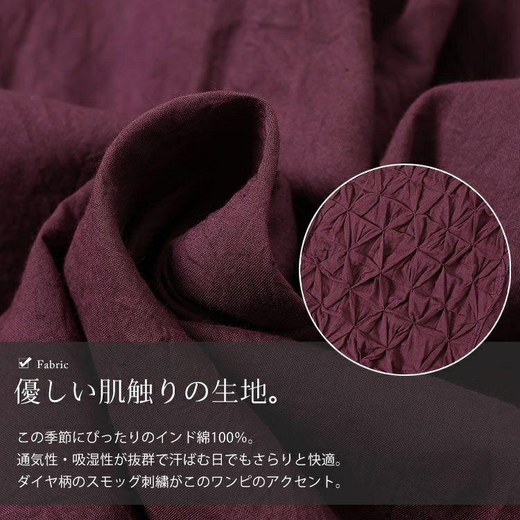 大きいサイズ レディース スモッキング刺繍ロングシャツワンピース　kt-25mi4