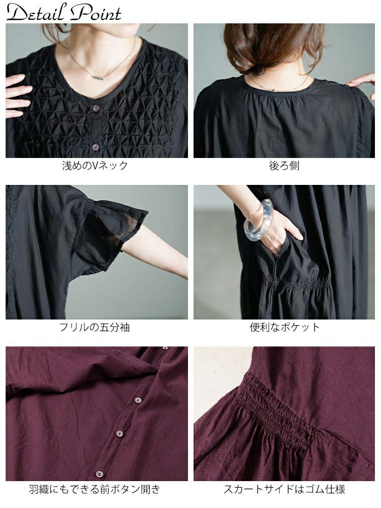 大きいサイズ レディース スモッキング刺繍ロングシャツワンピース　kt-25mi4