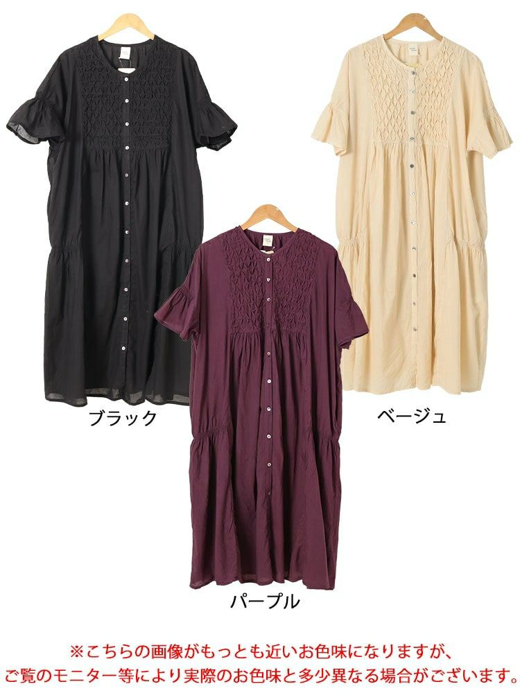 大きいサイズ レディース スモッキング刺繍ロングシャツワンピース　kt-25mi4