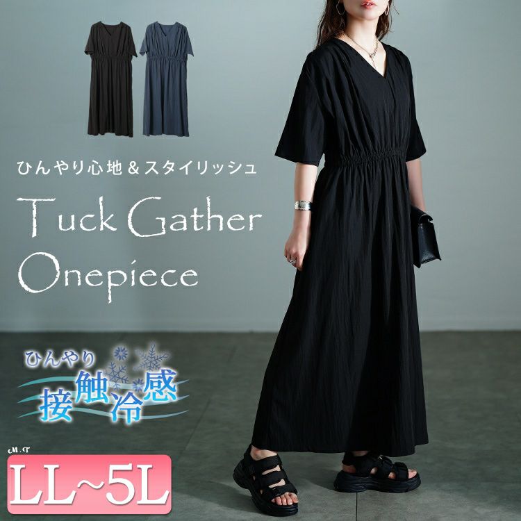 大きいサイズ レディース 接触冷感ギャザーショルダーワンピース　maru-30171