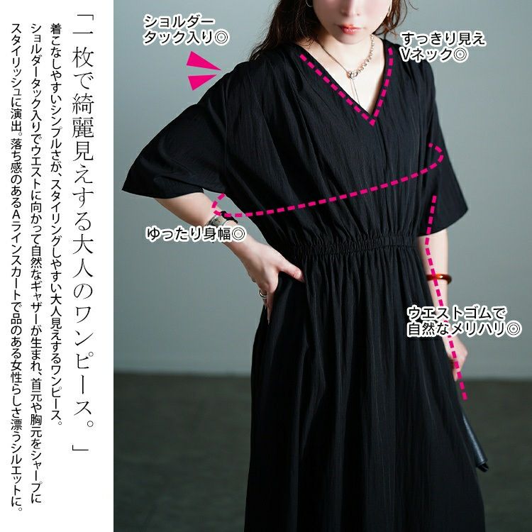大きいサイズ レディース 接触冷感ギャザーショルダーワンピース　maru-30171