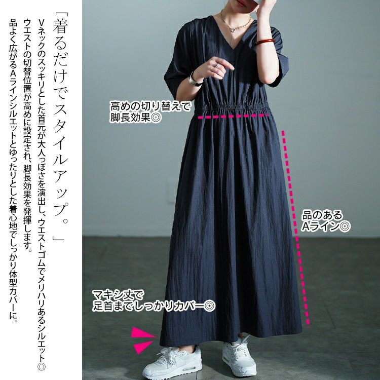 大きいサイズ レディース 接触冷感ギャザーショルダーワンピース　maru-30171