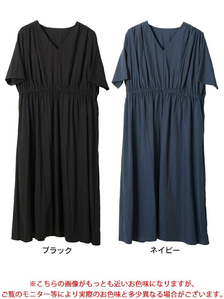 大きいサイズ レディース 接触冷感ギャザーショルダーワンピース　maru-30171