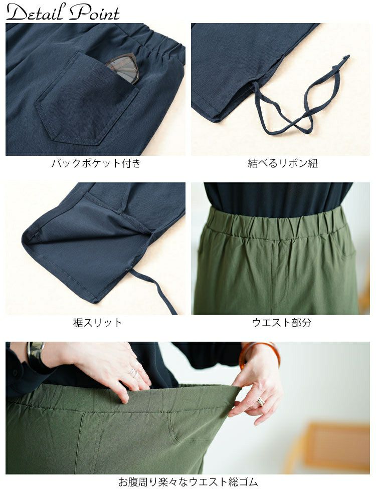 大きいサイズ レディース 裾スリットリボンストレッチスキニーパンツ　tog-1054 【メール便可】