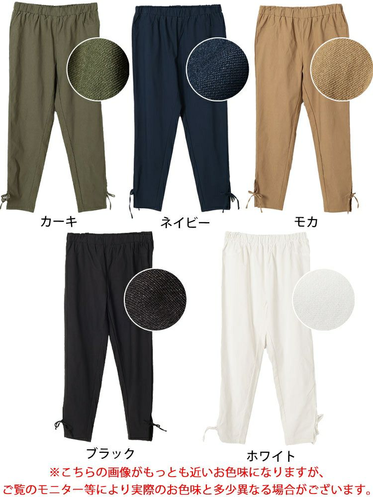 大きいサイズ レディース 裾スリットリボンストレッチスキニーパンツ　tog-1054 【メール便可】