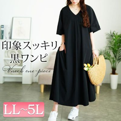 大きいサイズ レディース 深Vネック胸タックワンピース　nw-25034 【メール便可】