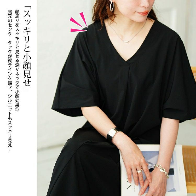大きいサイズ レディース 深Vネック胸タックワンピース　nw-25034 【メール便可】