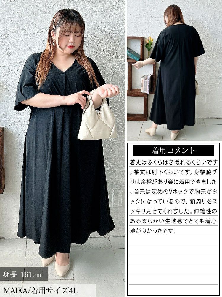 大きいサイズ レディース 深Vネック胸タックワンピース　nw-25034 【メール便可】