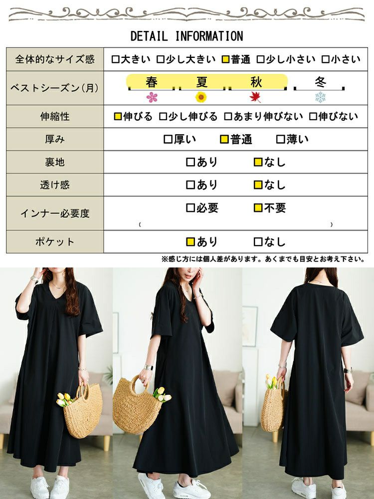 大きいサイズ レディース 深Vネック胸タックワンピース nw-25034