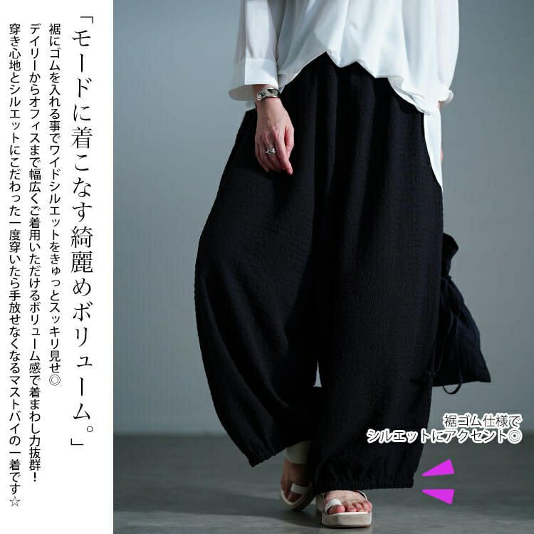 大きいサイズ レディース サッカー裾ギャザーワイドパンツ　nw-25033