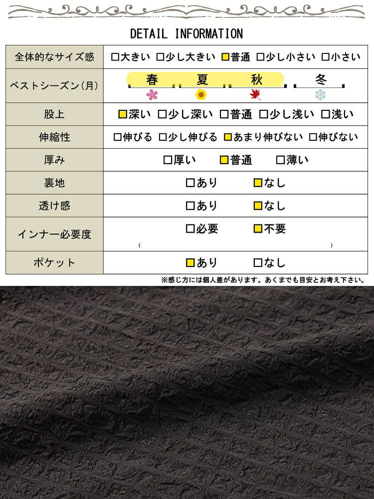 大きいサイズ レディース サッカー裾ギャザーワイドパンツ　nw-25033