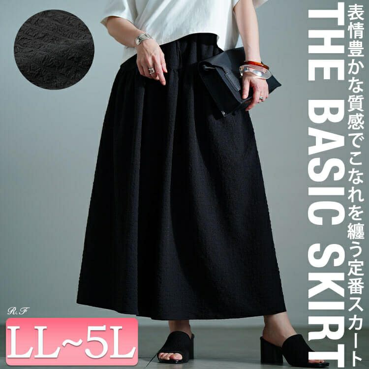 大きいサイズ レディース サッカー切り替えフレアスカート　nw-25032