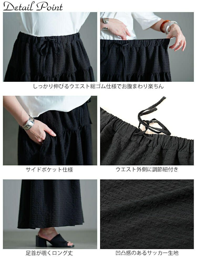 大きいサイズ レディース サッカー切り替えフレアスカート　nw-25032