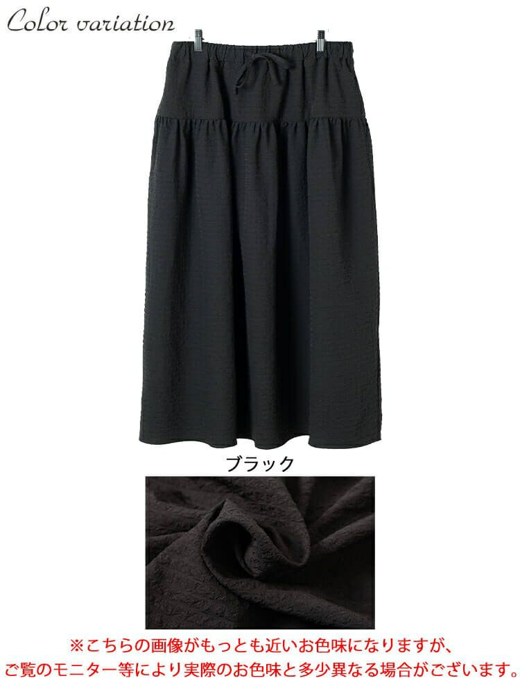 大きいサイズ レディース サッカー切り替えフレアスカート　nw-25032