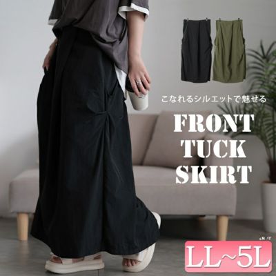 大きいサイズ レディース フロントタックナイロンナロースカート　nw-25031 【メール便可】