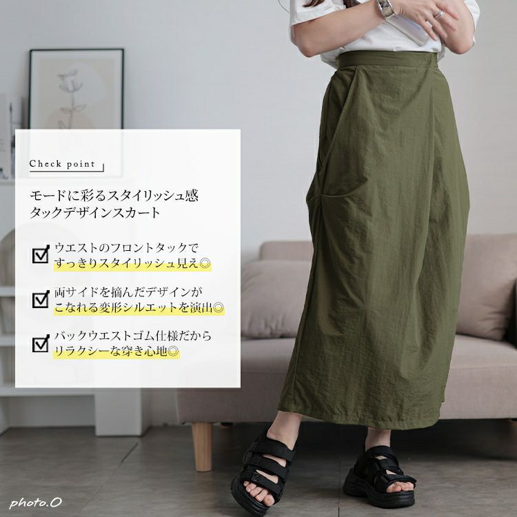 大きいサイズ レディース フロントタックナイロンナロースカート　nw-25031 【メール便可】