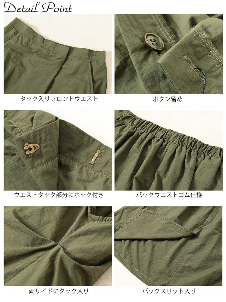 大きいサイズ レディース フロントタックナイロンナロースカート　nw-25031 【メール便可】