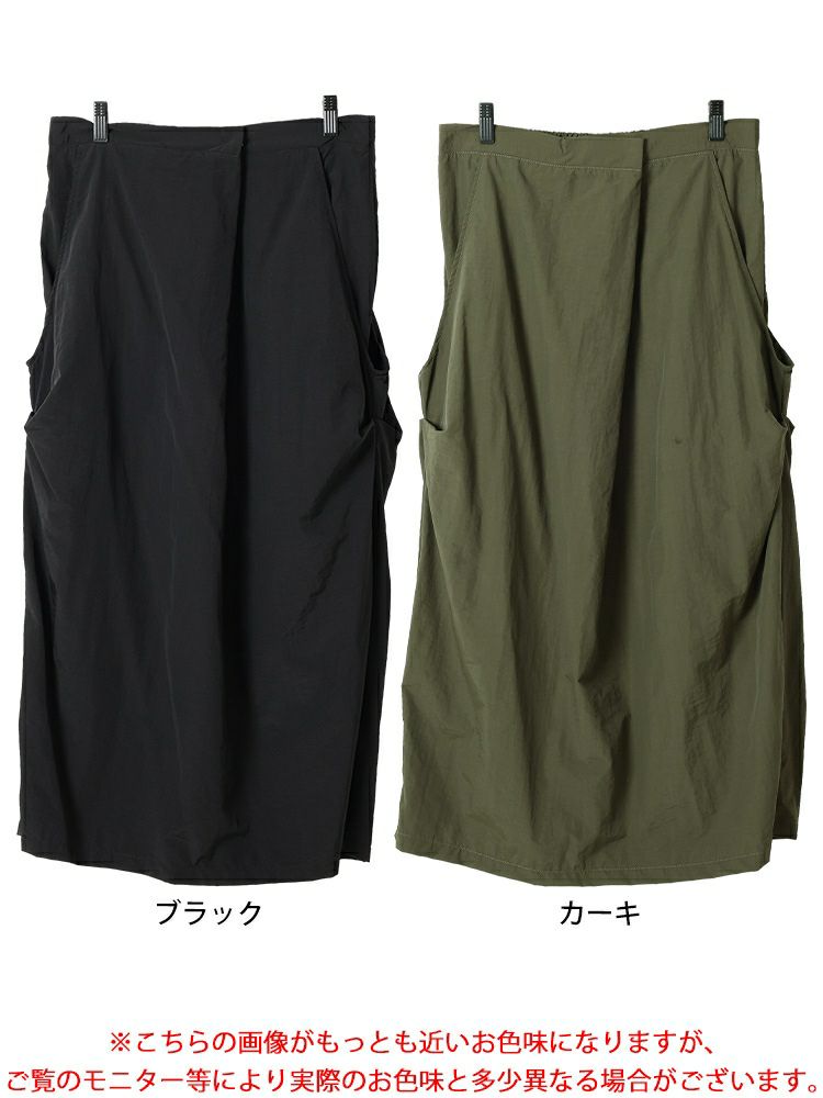 大きいサイズ レディース フロントタックナイロンナロースカート　nw-25031 【メール便可】
