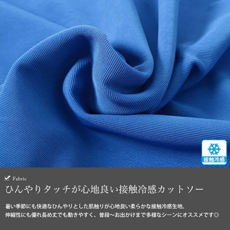 大きいサイズ レディース 接触冷感Vネック胸タックチュニック　nw-25027