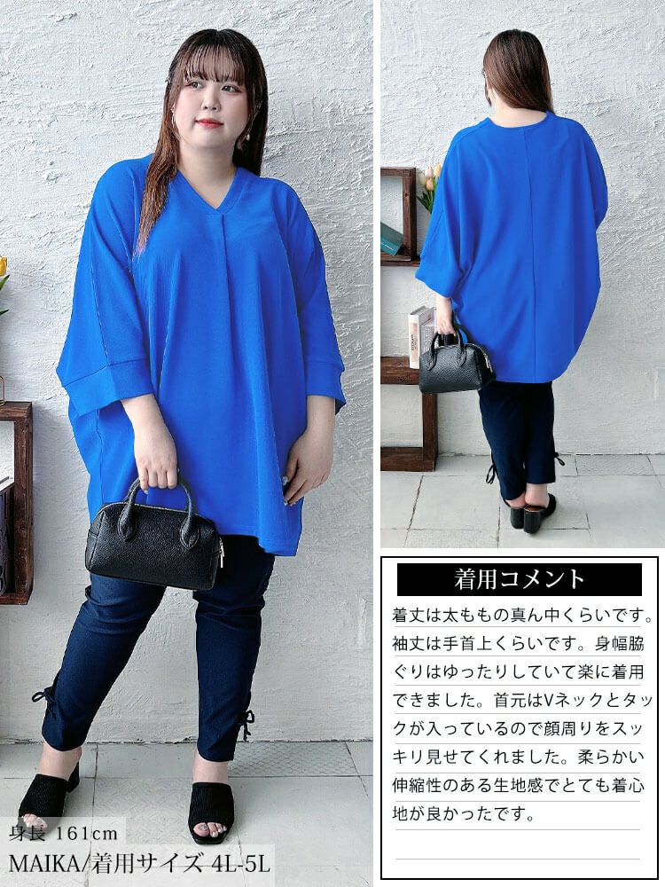 大きいサイズ レディース 接触冷感Vネック胸タックチュニック　nw-25027