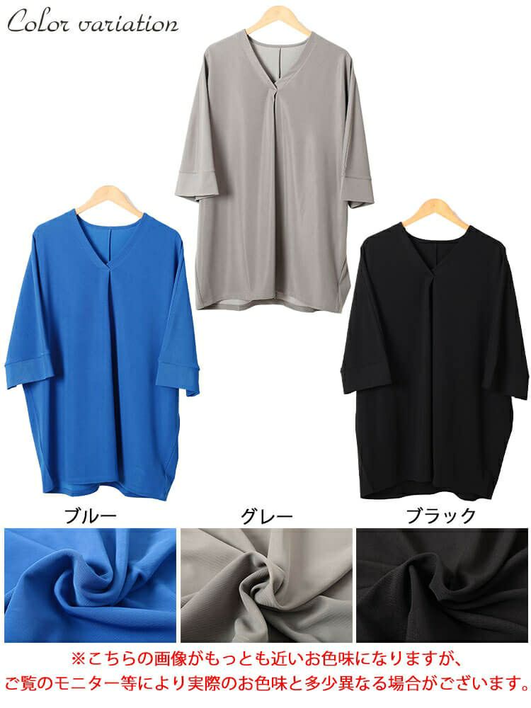 大きいサイズ レディース 接触冷感Vネック胸タックチュニック　nw-25027