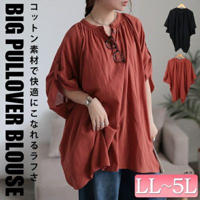 大きいサイズ レディース バンドカラー袖ドロストコットンチュニック　sw-0782 【メール便可】