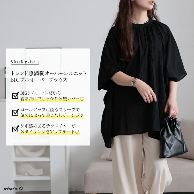 大きいサイズ レディース バンドカラー袖ドロストコットンチュニック　sw-0782 【メール便可】