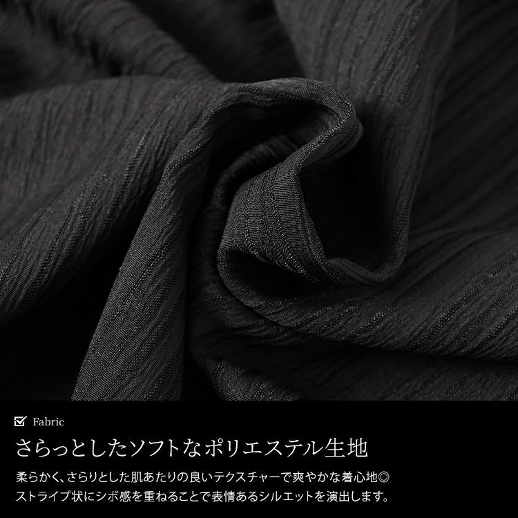 大きいサイズ レディース 楊柳変形サーカスパンツ　sw-0776