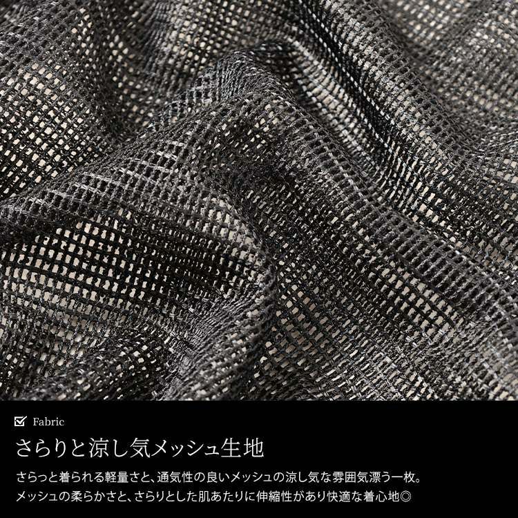 大きいサイズ レディース メッシュテーラードジャケット　sw-0774