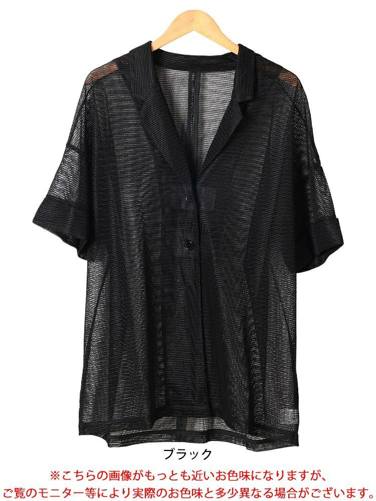 大きいサイズ レディース メッシュテーラードジャケット　sw-0774