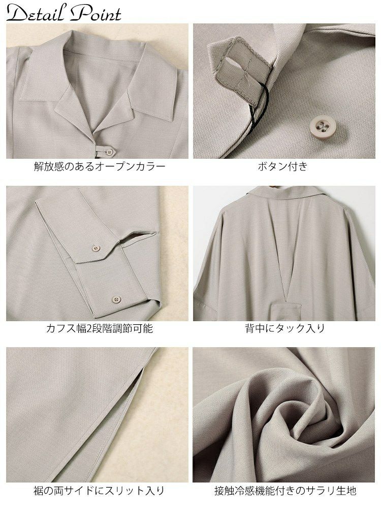 大きいサイズ レディース 接触冷感ドルマンシャツチュニック　sw-0772