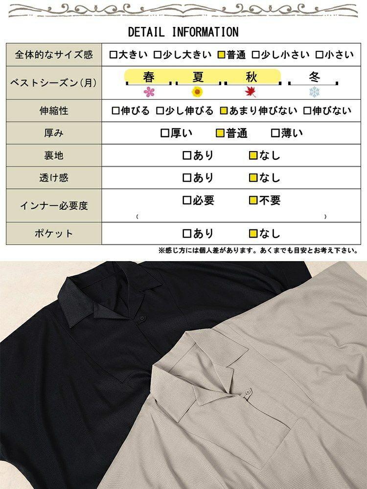 大きいサイズ レディース 接触冷感ドルマンシャツチュニック　sw-0772