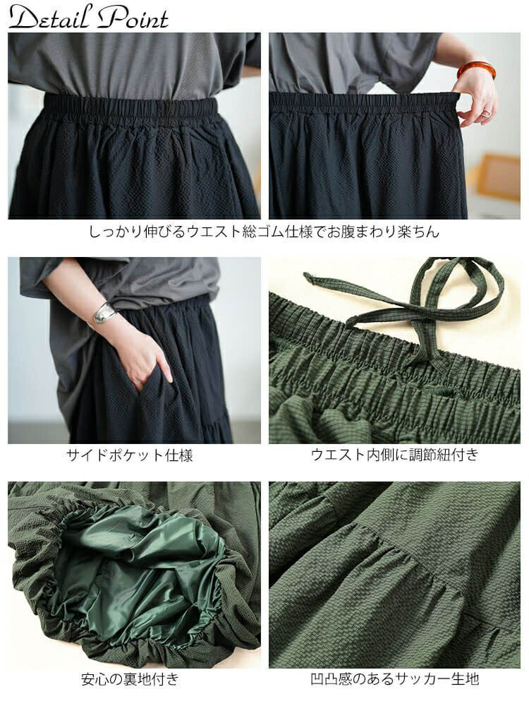 大きいサイズ レディース サッカー切り替えバルーンスカート　sw-0762