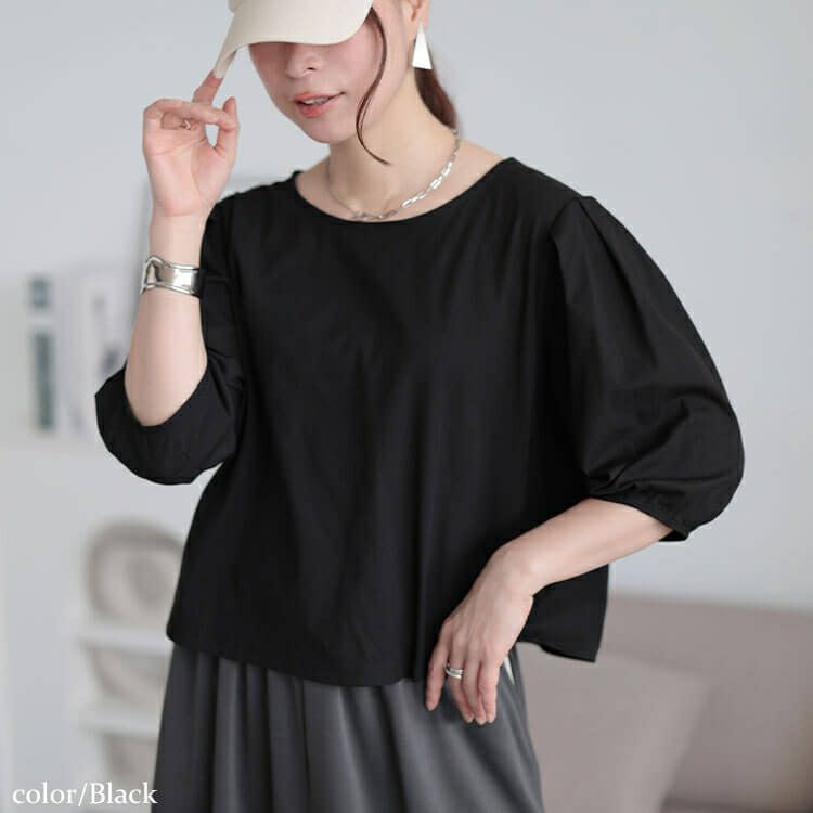 大きいサイズ レディース クロップド丈ランタンスリーブTシャツ　maru-30188 【メール便可】