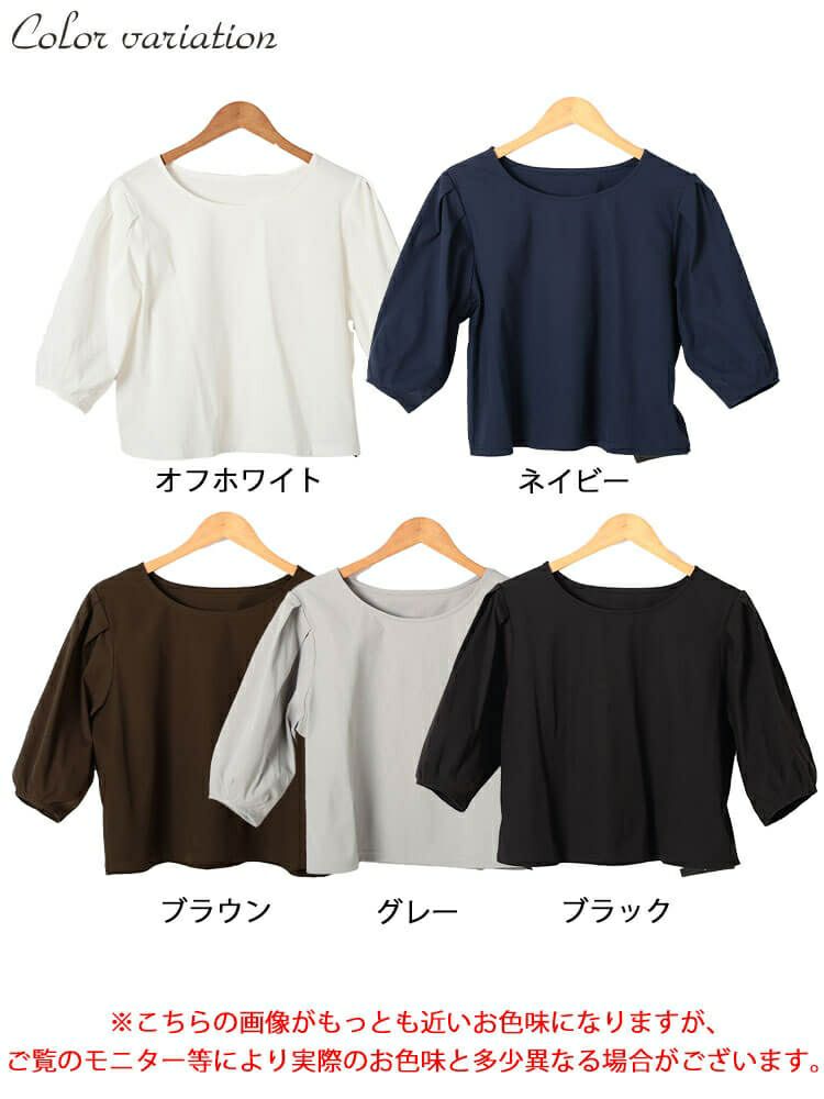 大きいサイズ レディース クロップド丈ランタンスリーブTシャツ　maru-30188 【メール便可】