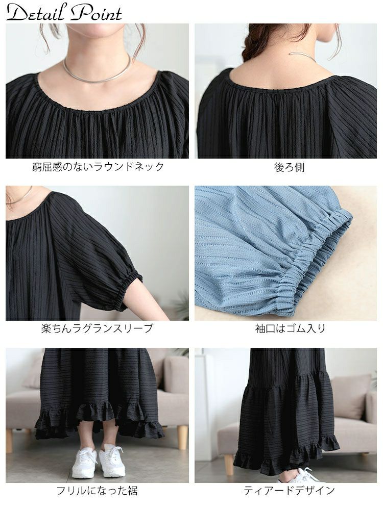 大きいサイズ レディース ストライプドビーティアードフリルワンピース　maru-30170