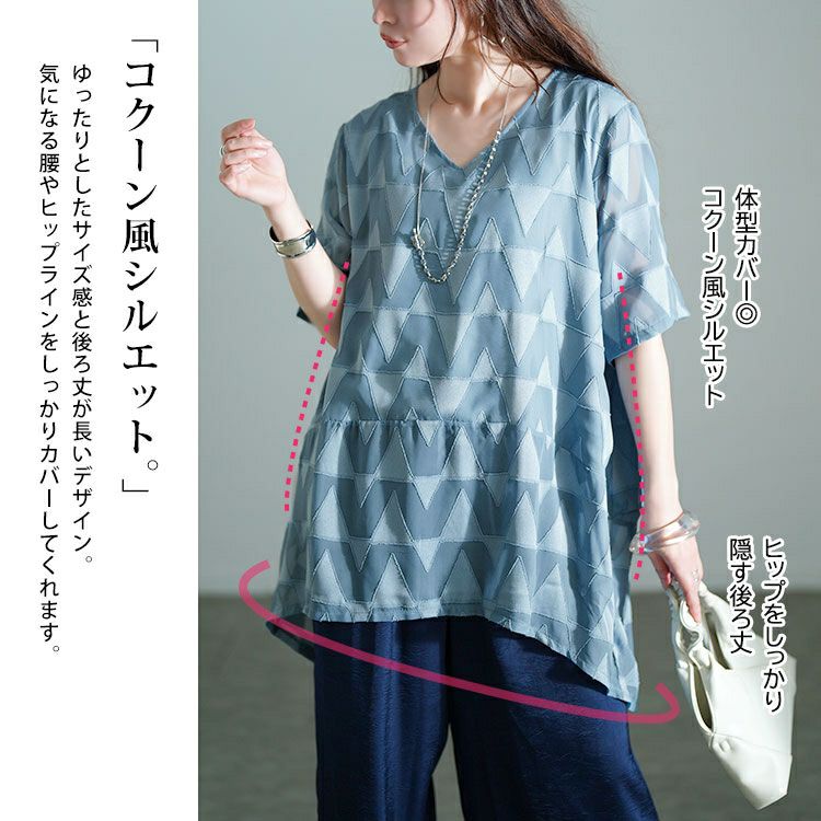 大きいサイズ レディース 幾何学柄Vネックコクーンチュニック　maru-30168 【メール便可】