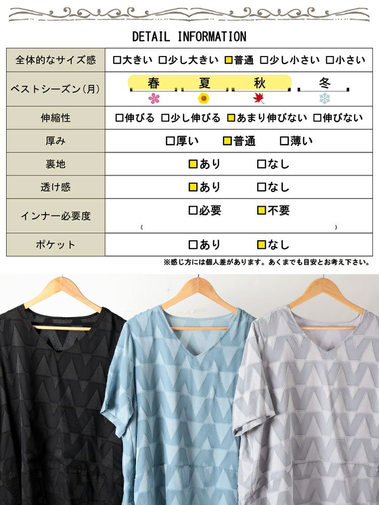 大きいサイズ レディース 幾何学柄Vネックコクーンチュニック　maru-30168 【メール便可】