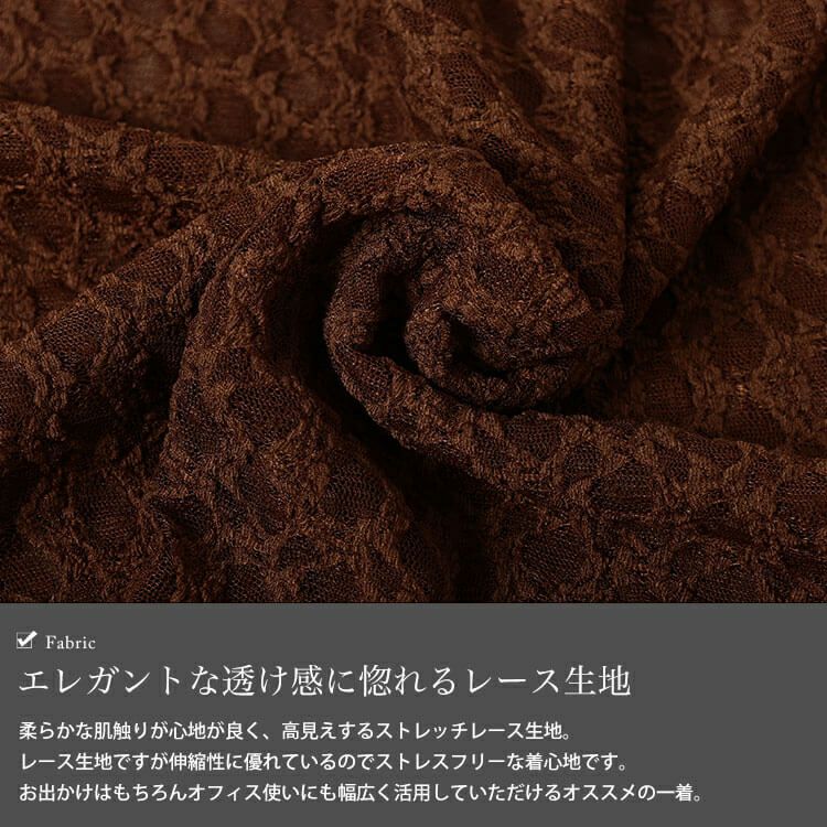 大きいサイズ レディース ストレッチレースハイネックプルオーバー　maru-30156 【メール便可】